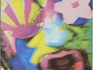 The Crazy World Of Arthur Brown 1968 LP