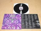 KING DIAMOND-The Eye LP Roadrunner 1990 Mercyful Fate