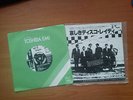 SPECIALS-HEY LITTLE GIRL.. VERY RARE JAPANESE IMPORT..CHRYSALIS/EMI -TOSHIBA P/S