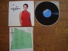 TERESA TENG 28TR-2134 JAPAN SAMPLE / PROMO LP NEAR MINT DISC $4 Shipping RARE
