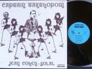 JEAN COHEN SOLAL CAPTAIN TARTHOPOM LP French 1973