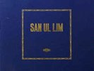San Ul Lim - SAME (2 LP) KIM JUNG MI/MARSHA HUNT/JUSTIN HEATHCLIFF/JACKIE MITTOO