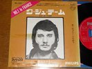 Johnny Hallyday que je t'aime Japan philips DJ copy PS 45