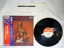 EAST OF EDEN MERCATOR PROJECTED KING JAPAN SL-289  japanese pressing OBI LP