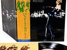 ROXY MUSIC for your pleasure JAPAN orig LP rare    [FREE P+P]
