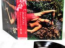 ROXY MUSIC stranded JAPAN orig King LP rare   [FREE P+P]