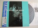 DIZZY REECE - BLUES IN TRINITY, Japan Toshiba BLUE NOTE