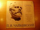 SHAFRAN cello - TCHAIKOVSKY VARIATIONS - MELODIA