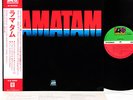 RAMATAM same (1st) US early '70s Heavy JAPAN orig LP rare   [FREE P+P]