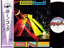 GONG you JAPAN orig '74 LP rare  [FREE P+P]