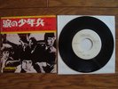 SMALL FACES Tin Soldier JAPAN White Label w/ Mimeograph TEST PRESS PROMO 7