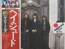 THE BEATLES Hey Jude JAPAN ORG LP 1976 Sealed PROMO Stereo