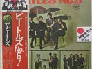 THE BEATLES No.5 JAPAN ORG LP 1976 Sealed PROMO Mono