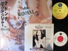 MADONNA LIKE A PRAYER JAPAN 1st ISSUE LP OBI & PROMO 7