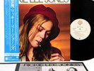 RICKIE LEE JONES same (1st) JAPAN orig LP w/OBI  [FREE P+P]