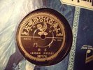 Chinese Pathe 78 RPM 36217