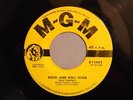 HEAR IT Rocker 45 rpm Cecil Campbell 