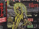 Iron Maiden Killers + Poster/Obi JPN LP