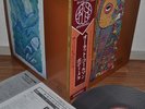 Ornette Coleman Body Meta Japan gatefold LP King GP 3167 Insert Obi