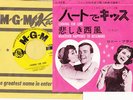 OST LOOKING FOR LOVE CONNIE FRANCIS 7