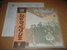 LED ZEPPELIN/II/JAPAN LP OBI POSTER