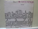 SADIK HAKIM rare spiritual jazz Radio Canada NM LP LISTEN