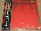 JEFF BECK, TIM BOGERT & CARMINE APPICE LIVE IN JAPAN Lp    MINT ORIG JAPAN PRESS