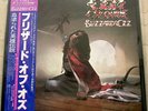 OZZY OZBOURNE BLIZZARD OF OZZ JAPAN VINYL LP W/OBI NEARMINT BLACK SABBATH