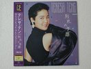 Teresa Teng 