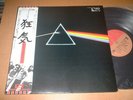 PINK FLOYD/THE DARK SIDE OF THE MOON/JAPAN LP OBI