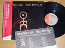 EINSTURZENDE NEUBAUTEN - 80 = 83 JAPAN Vinyl LP w/OBI