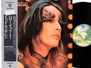 TODD RUNDGREN hello it's me JAPAN ONLY orig LP rare  [FREE P+P]