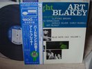 Art Blakey Quintet / A Night At Birdland With  Vol.1, Japan Blue Note LP,MONO