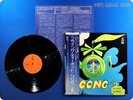 GONG 
