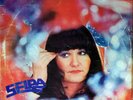 SELDA - Super Rare 1st LP Original Turkish Psych Killer Funk Moog