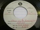 ABBA RARE KNOWING YOU KNOWING ME USA 45 TEST PRESSING RECORD