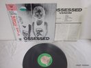 Venom Possessed Japan Vinyl LP Record Heavy Metal 35194-20