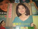 Teresa Teng (???) ?????? LP