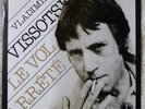Vladimir Vysotsky  -Vissotski - Le Vol Arrete FRENCH only RUSSIAN folk 2LP NM/M