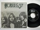 PINK FLOYD-JULIA DREAM JAPAN Orig. 7