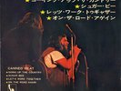CANNED HEAT-GOING UP THE COUNTRY-JAPAN ISSUE 7