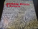 ANTHONY ORTEGA - a delanto - JAZZ - rare private spiritual jazz LP EX