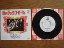 QUEEN Keep Yourself Alive JAPAN WHITE LABEL PROMO 7