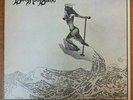 1619 B.A.B Bad Ass Band Graham International Records Vinyl Very Rare LP