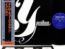 (APHRODITE'S CHILD) YPSILON metro music man JAPAN orig LP rare  [FREE P+P]