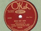 Okeh 8680 by LOUIS ARMSTRONG SAVOY BR 5 Mahogany Hall Stomp/BEAU KOO JACK 1928