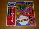 THE BEATLES - THE COLLECTION OF OLDIES - LP - JAPAN OBI - NM