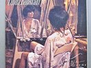LINDA RONSTADT Simple Dreams W/PRESS KIT AND 4 B/W PROMO PHOTOS ??????