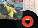 Bob Dylan, Man Gave Names to All the Animals/PS 7