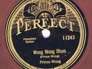 Hawaiian P11243 Prince Wong JUMPING JACK BLUES  Steel Guitar